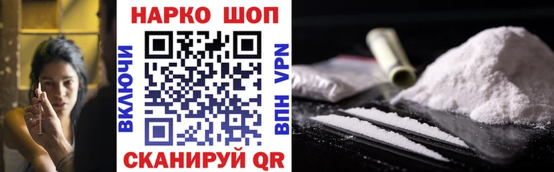 Купить Сочи COCAIN  Каннабис  Alpha-PVP  Гашиш  Мефедрон 
