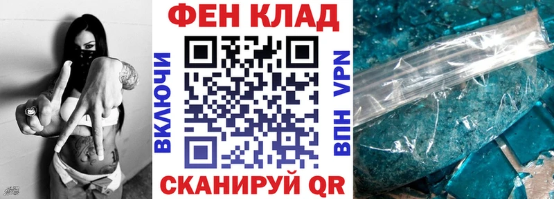 АМФ 98%  Сочи 