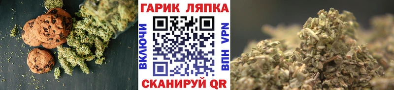 даркнет телеграм  Сочи  Cannafood марихуана  блэк спрут tor 