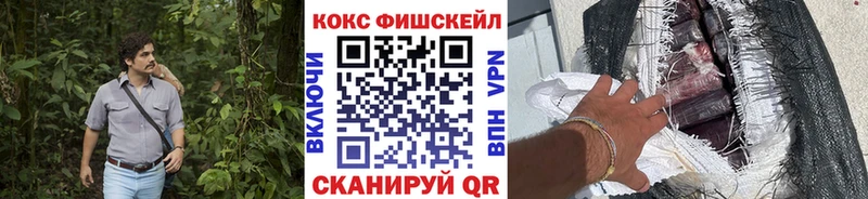 Кокаин Боливия  где купить наркоту  Сочи 