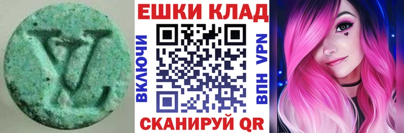 Экстази TESLA  хочу   Сочи 