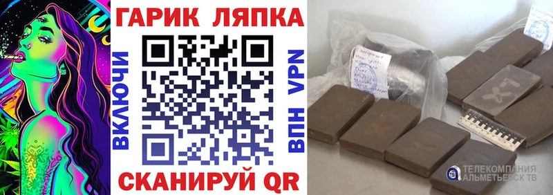 Гашиш AMNESIA HAZE  shop состав  Сочи 
