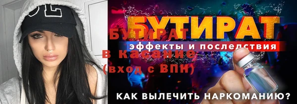 винт Козловка