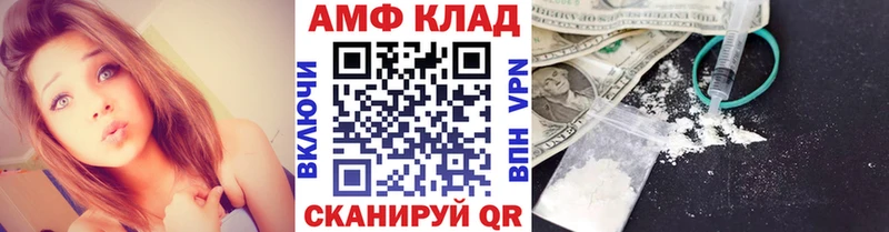 что такое наркотик  Сочи  Первитин кристалл 