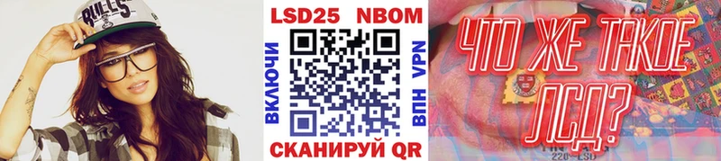 закладки  Сочи  Наркотические марки 1,5мг 