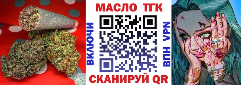 цена   Сочи  Дистиллят ТГК вейп с тгк 