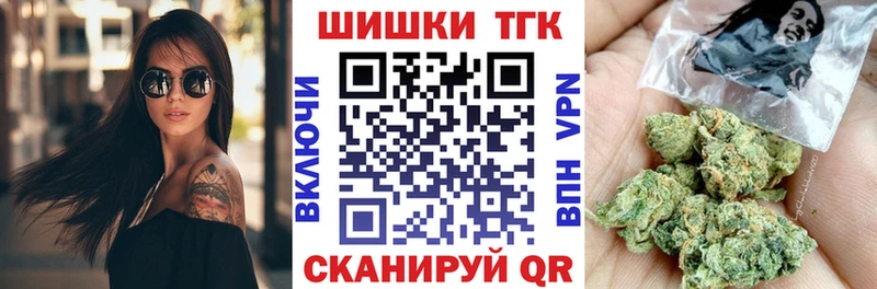 Бошки Шишки план  Сочи 